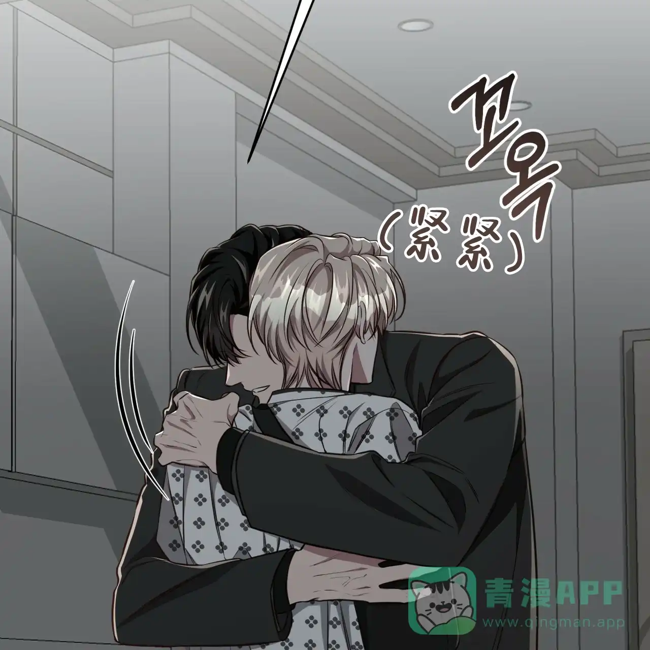 《巅峰狙击》第118话 第56页