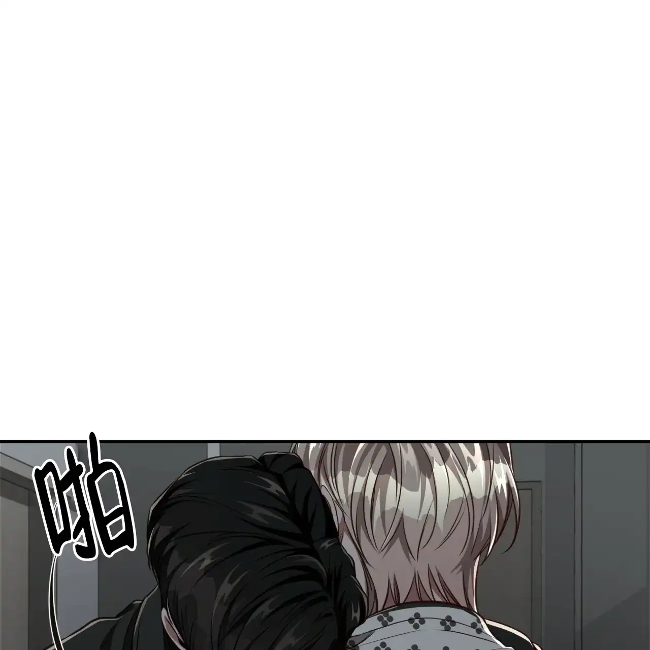 《巅峰狙击》第118话 第18页
