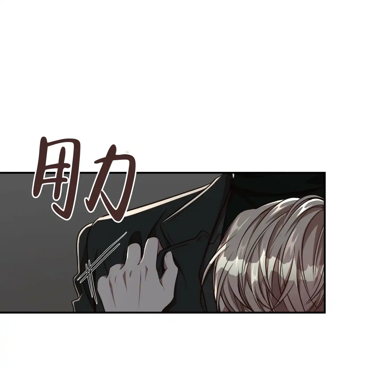 《巅峰狙击》第118话 第45页