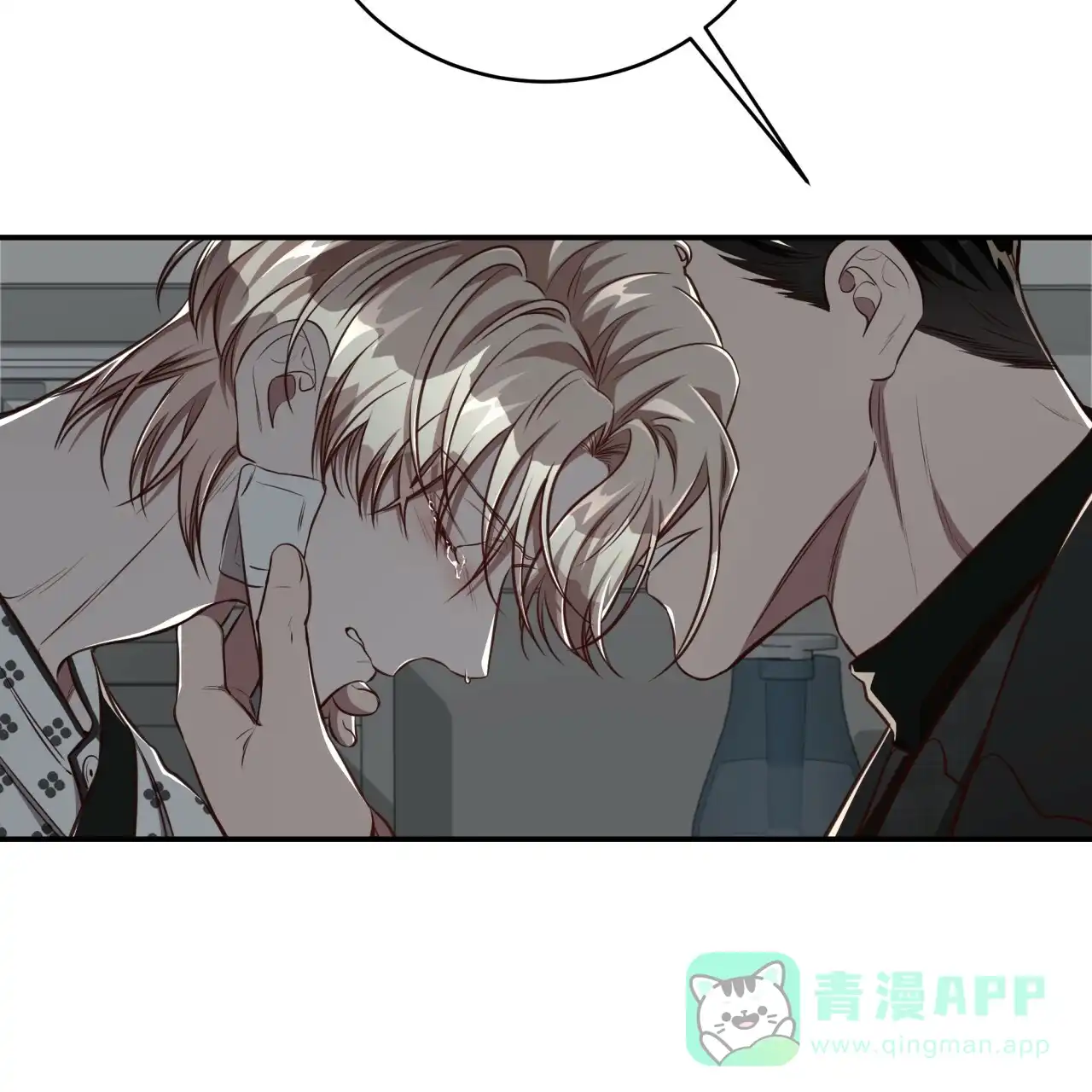 《巅峰狙击》第118话 第51页