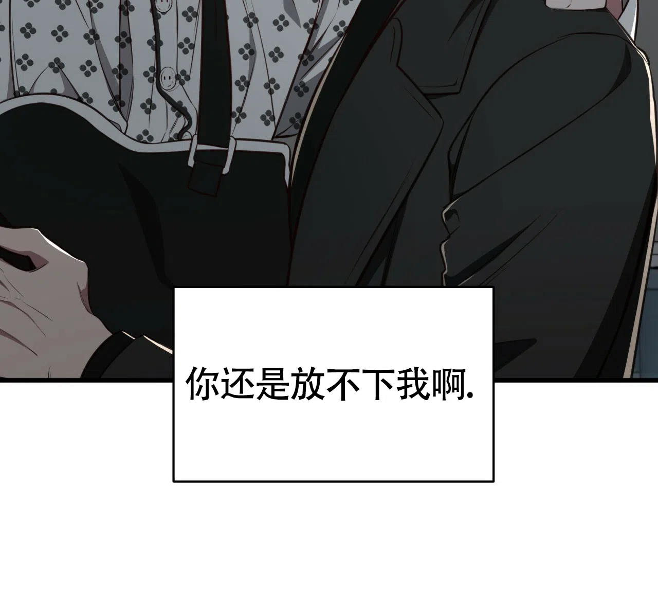 《巅峰狙击》第118话 第32页