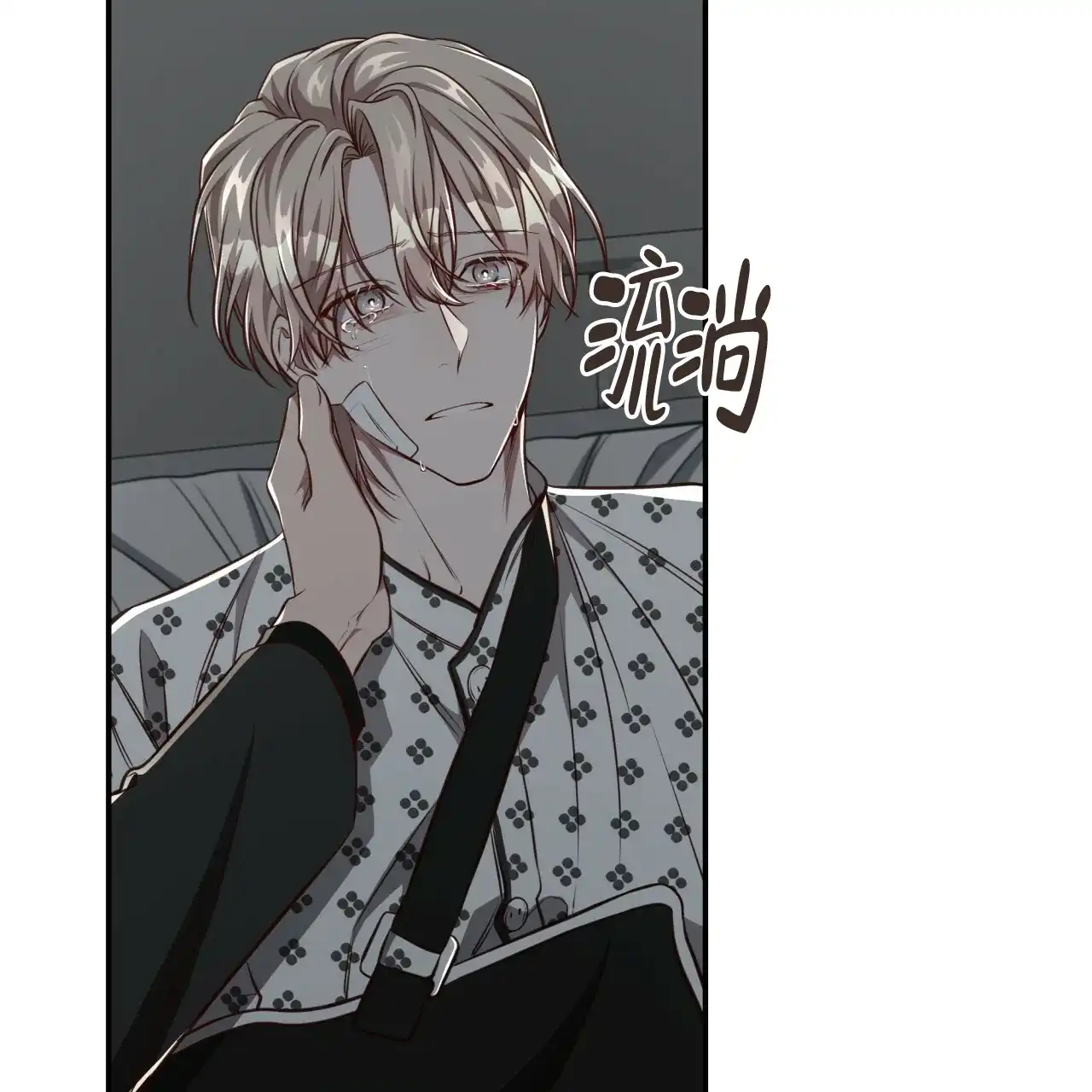 《巅峰狙击》第118话 第54页