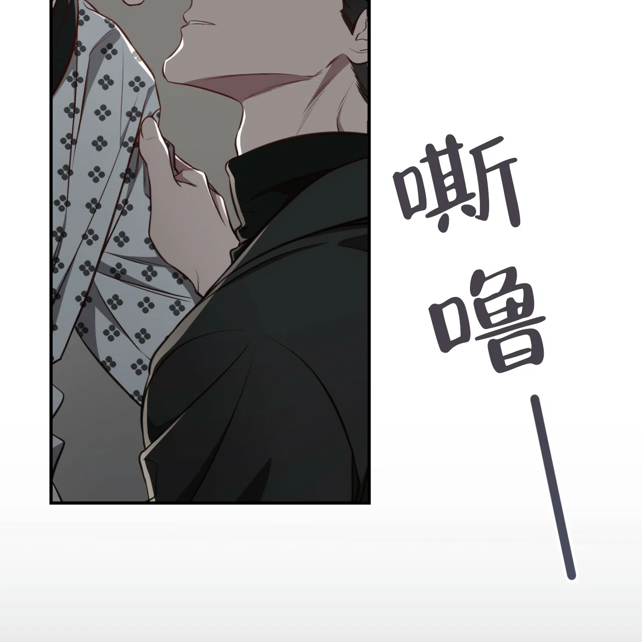 《巅峰狙击》第118话 第30页