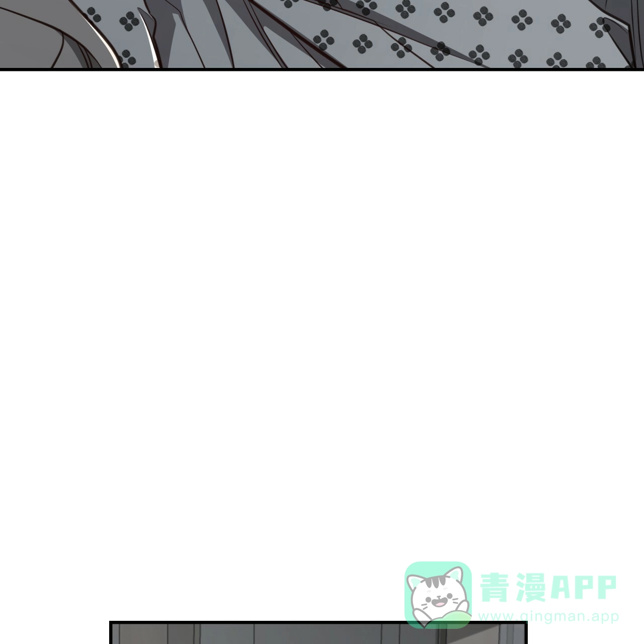 《巅峰狙击》第118话 第71页