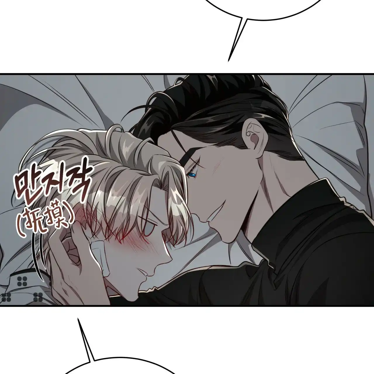 《巅峰狙击》第119话 第35页