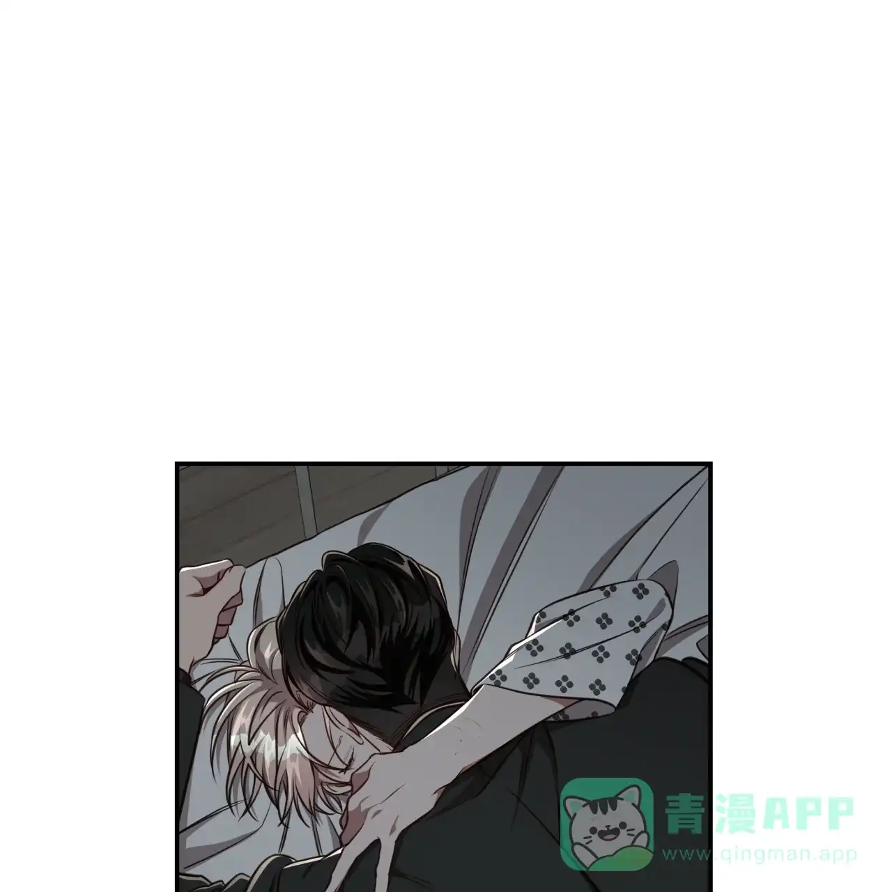 《巅峰狙击》第119话 第16页