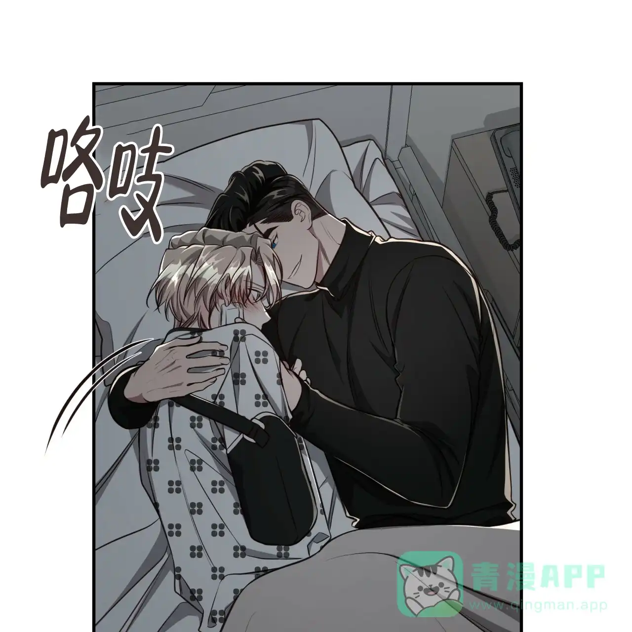 《巅峰狙击》第119话 第31页