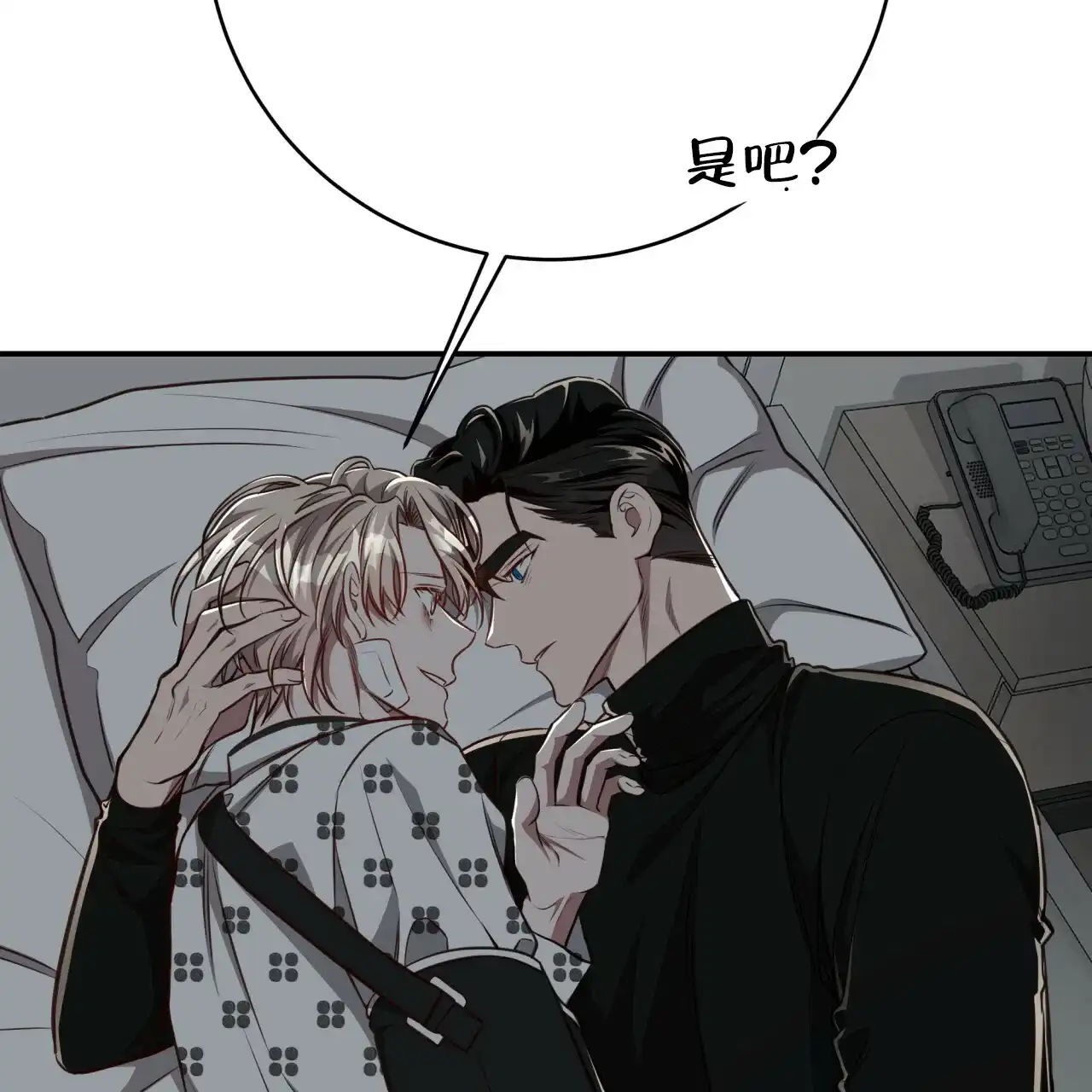 《巅峰狙击》第119话 第55页