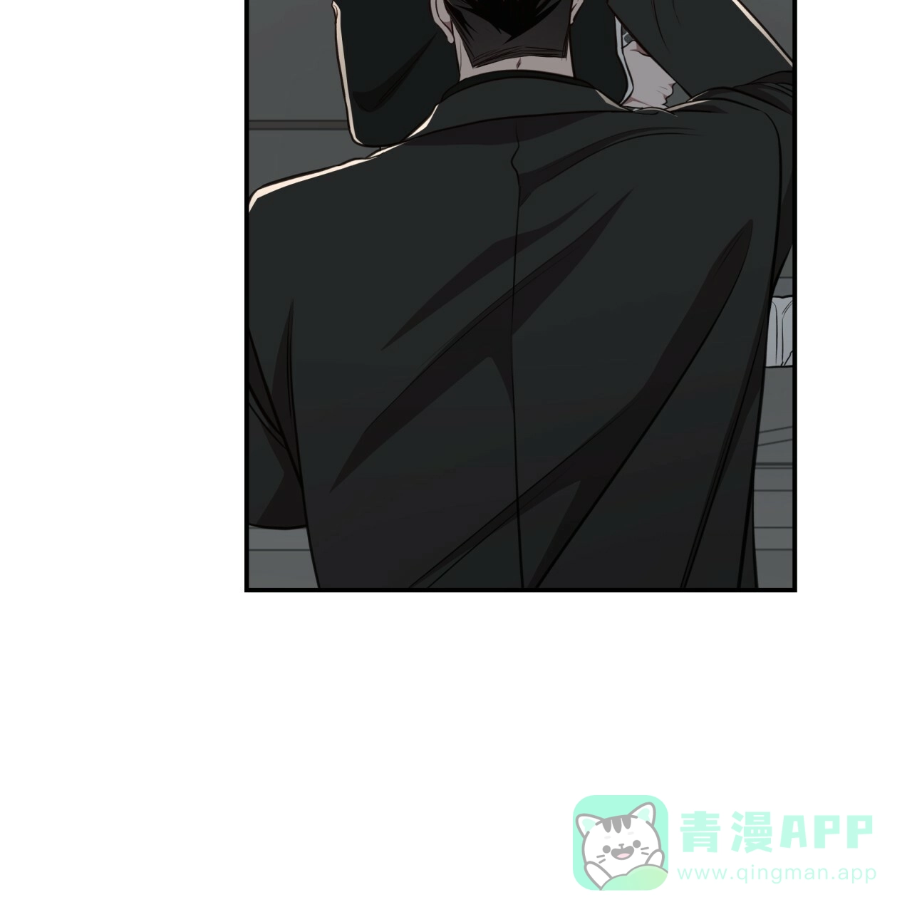 《巅峰狙击》第119话 第6页