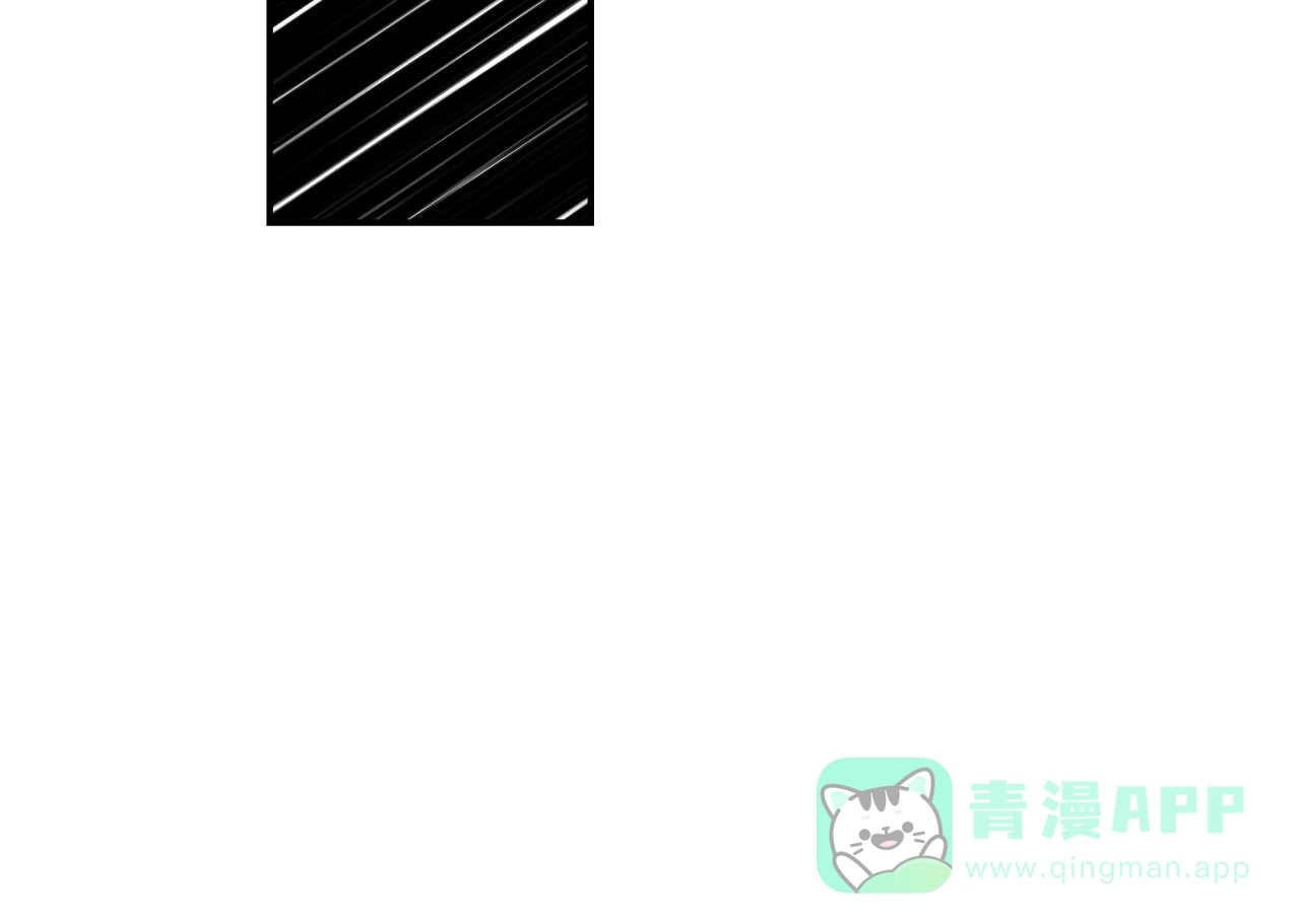 《巅峰狙击》第119话 第41页