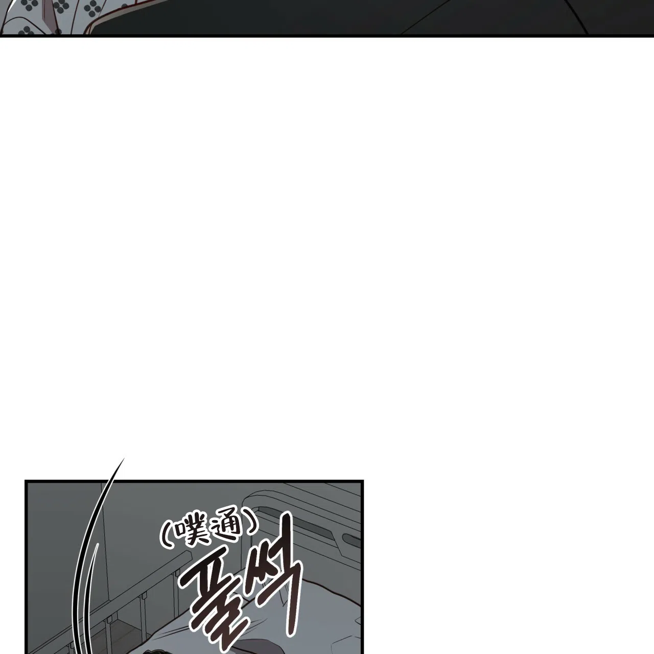 《巅峰狙击》第119话 第13页
