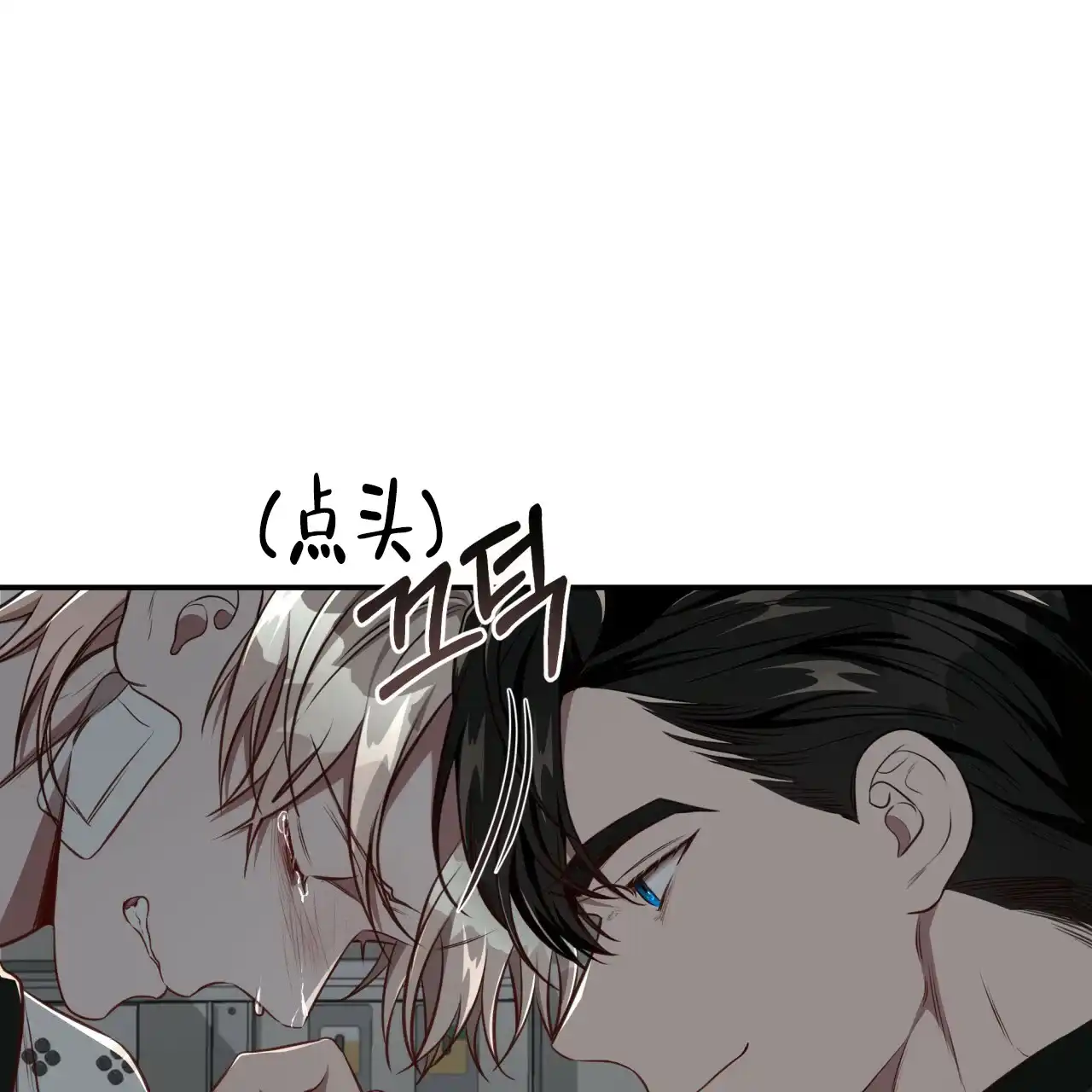 《巅峰狙击》第119话 第3页