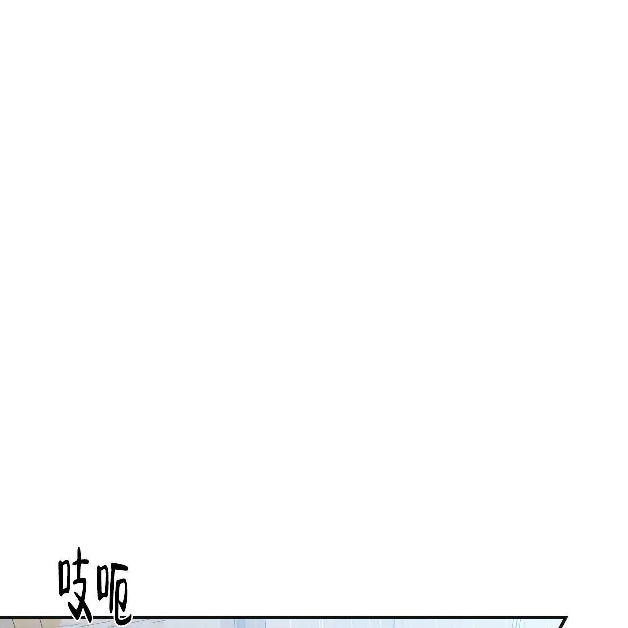 《巅峰狙击》第12话 第14页