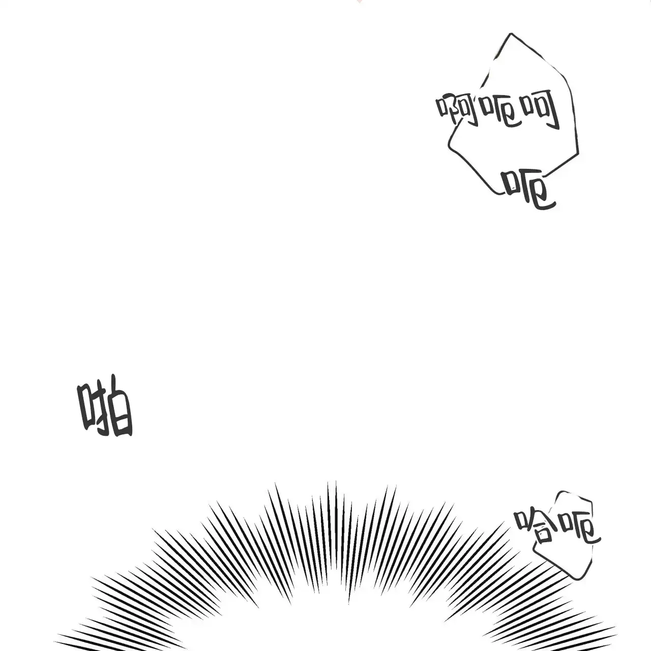 《巅峰狙击》第12话 第63页