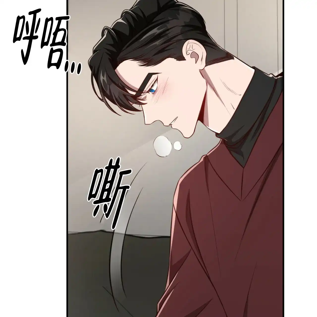 《巅峰狙击》第120话 第33页