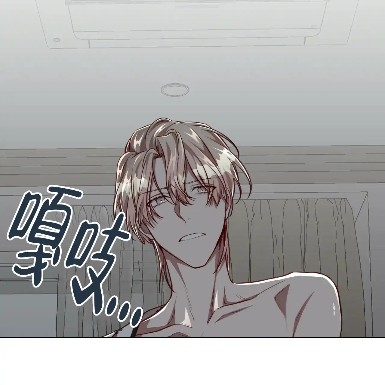 《巅峰狙击》第120话 第58页