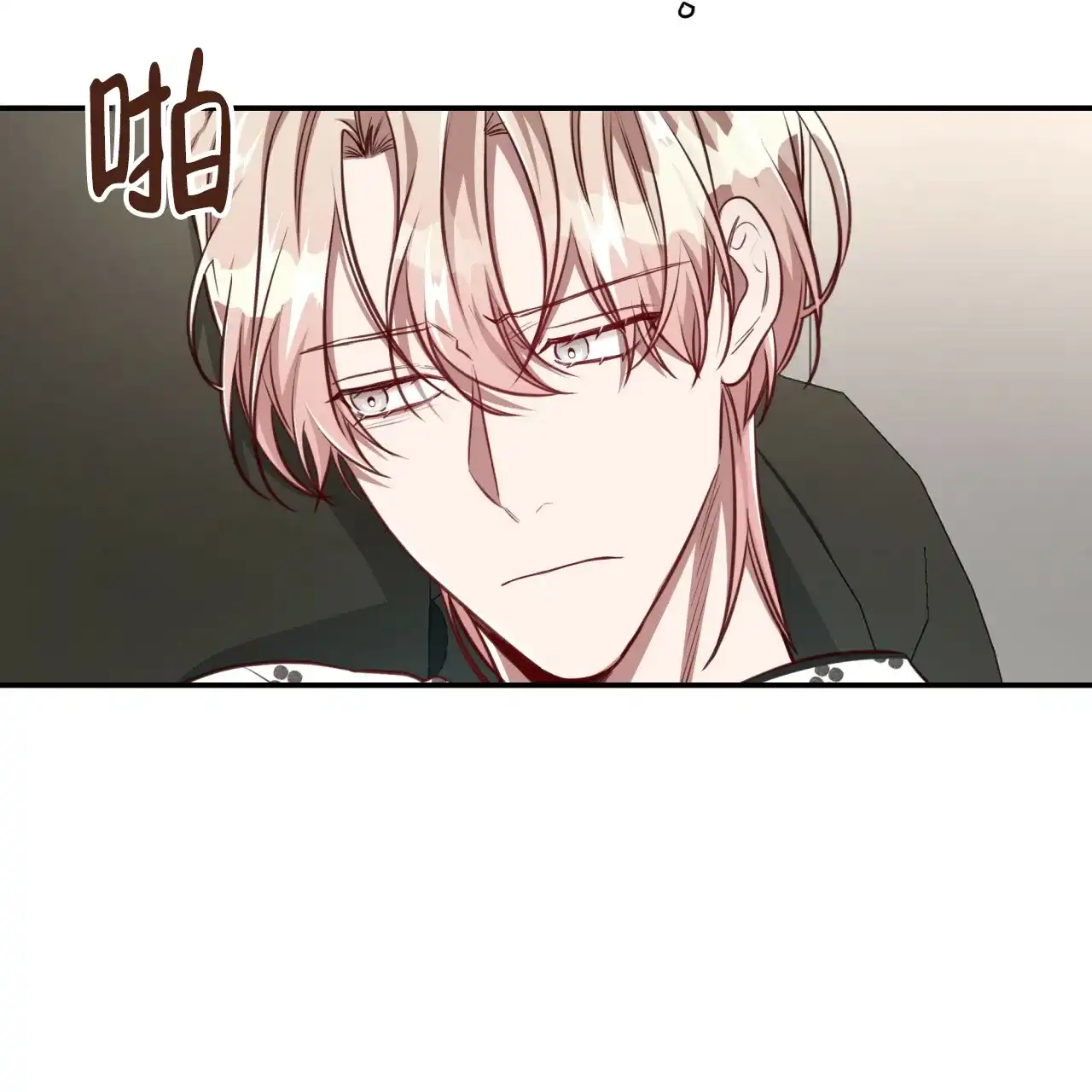 《巅峰狙击》第120话 第50页