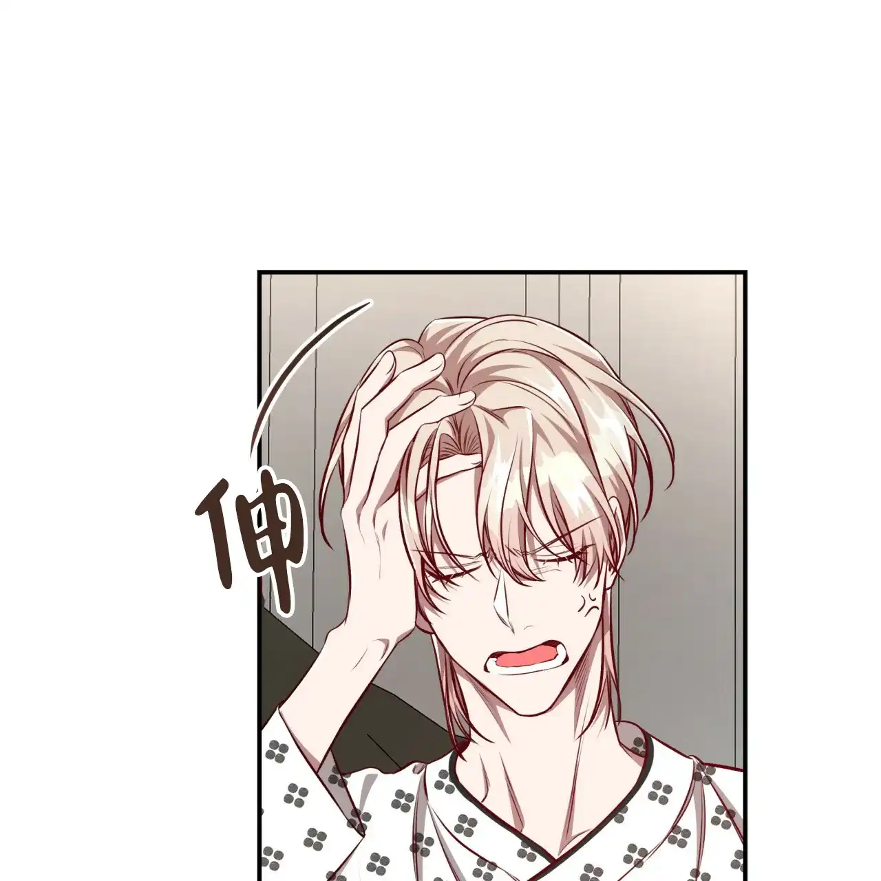 《巅峰狙击》第120话 第83页