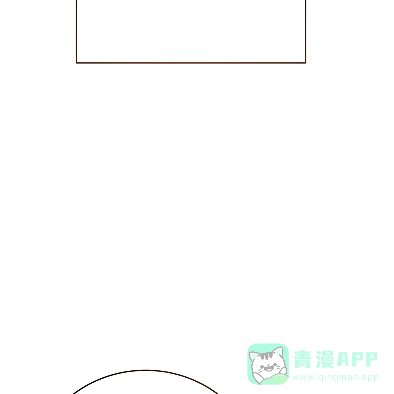 《巅峰狙击》第120话 第66页