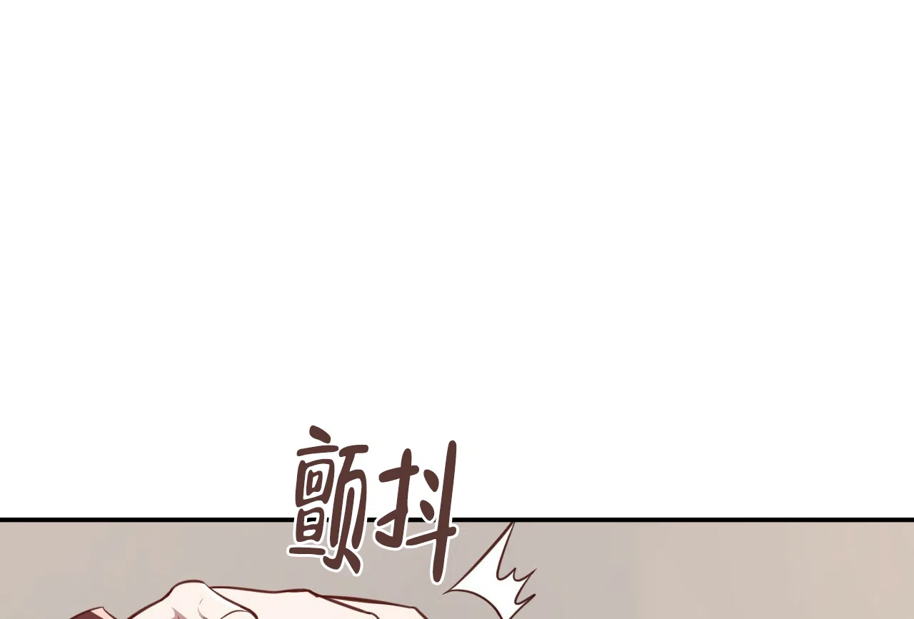 《巅峰狙击》第120话 第24页