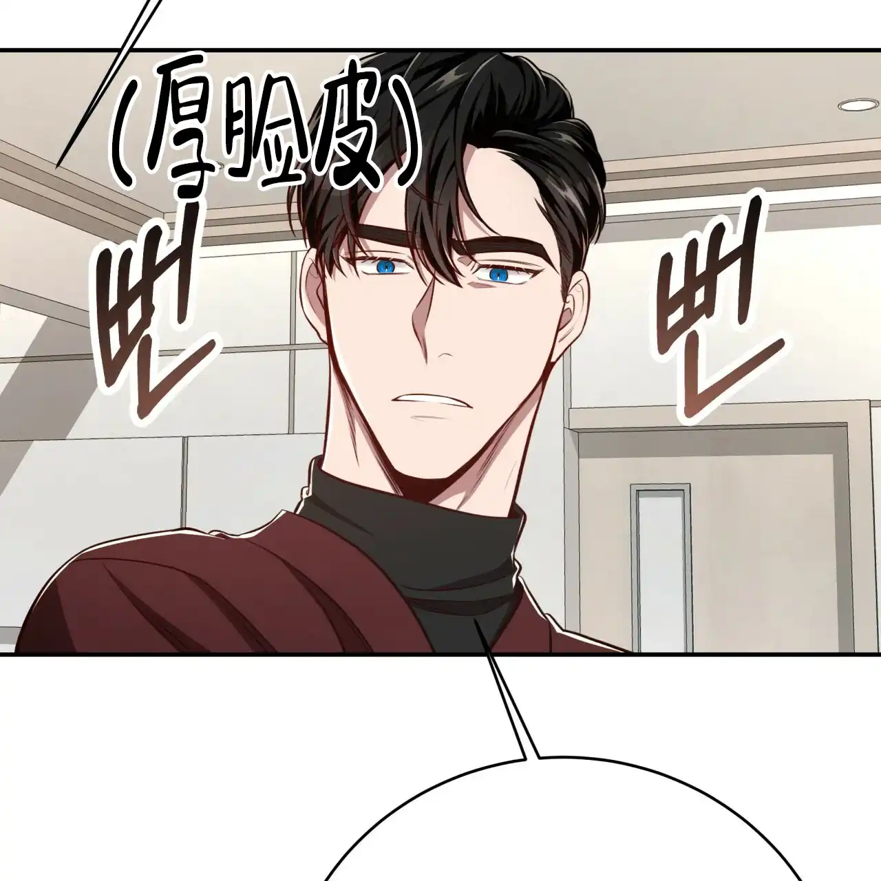 《巅峰狙击》第121话 第62页
