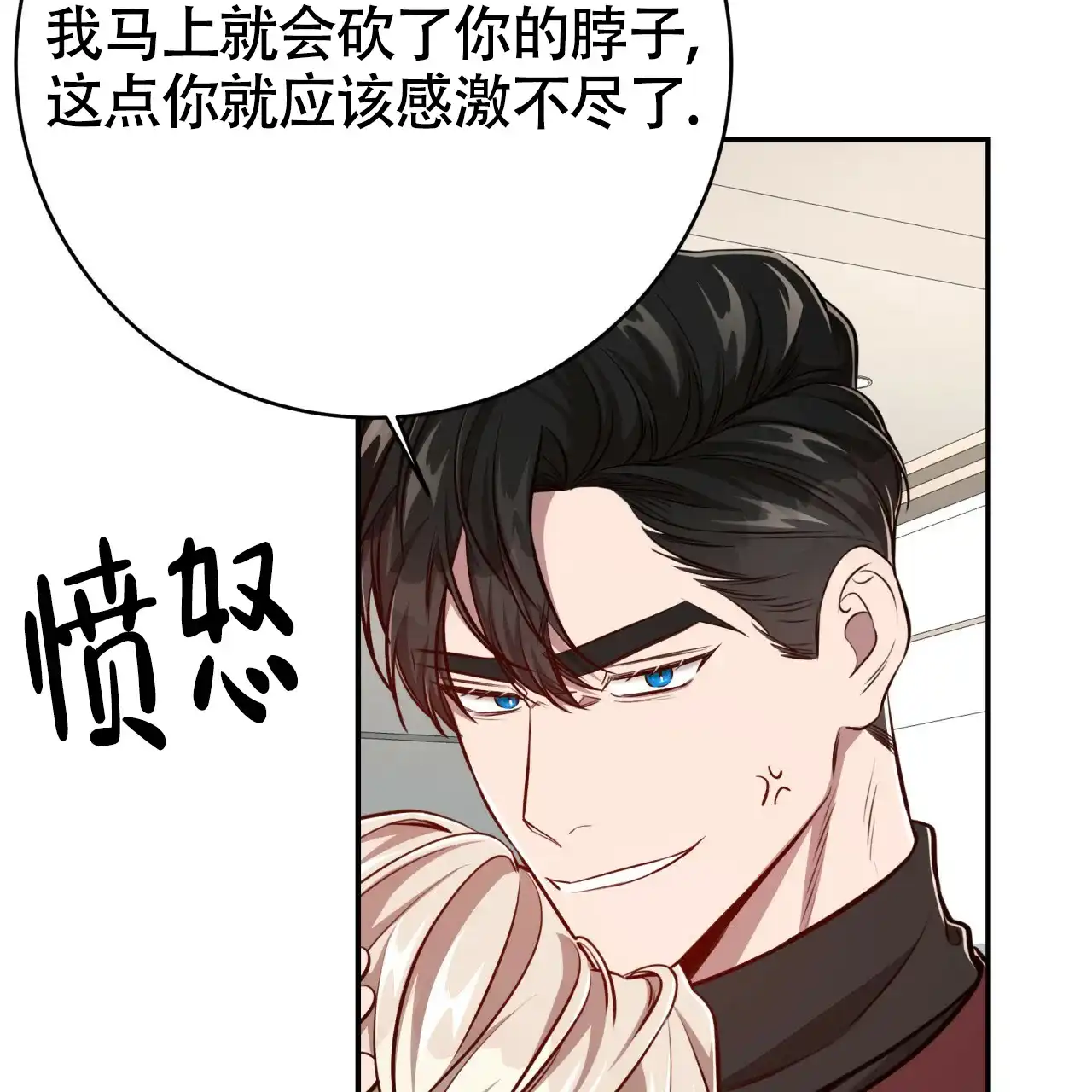 《巅峰狙击》第121话 第28页