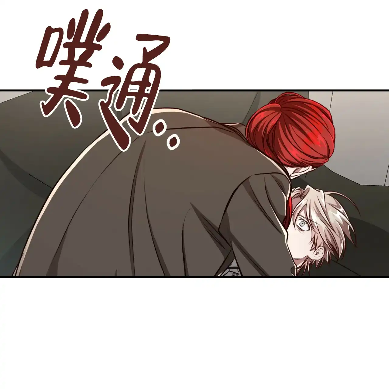 《巅峰狙击》第121话 第4页