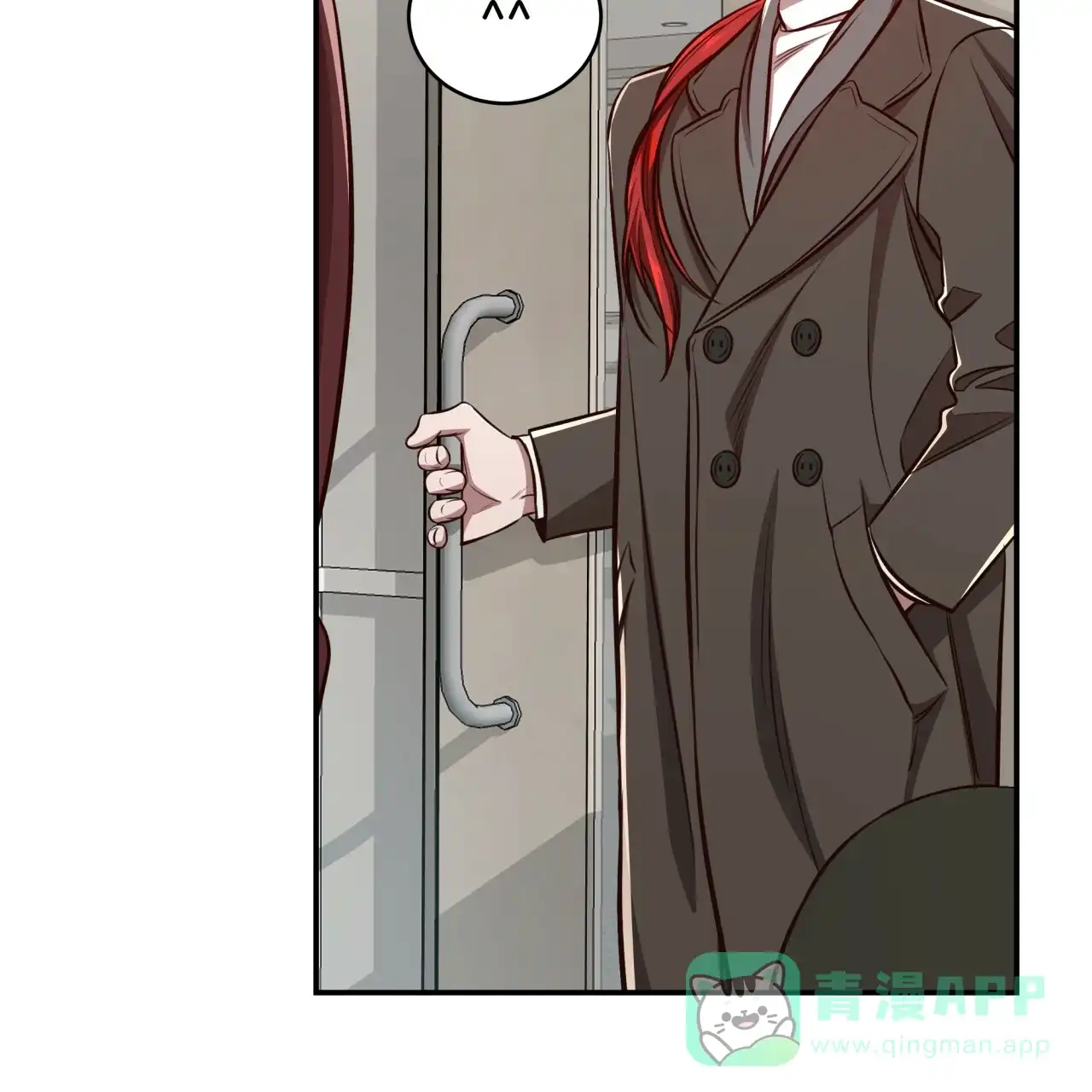 《巅峰狙击》第121话 第36页