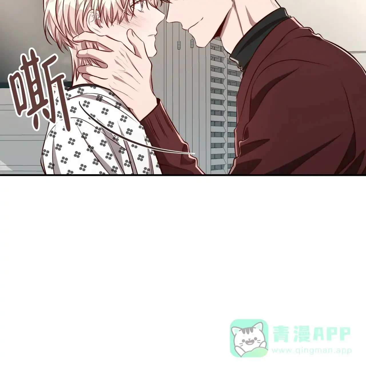 《巅峰狙击》第121话 第76页