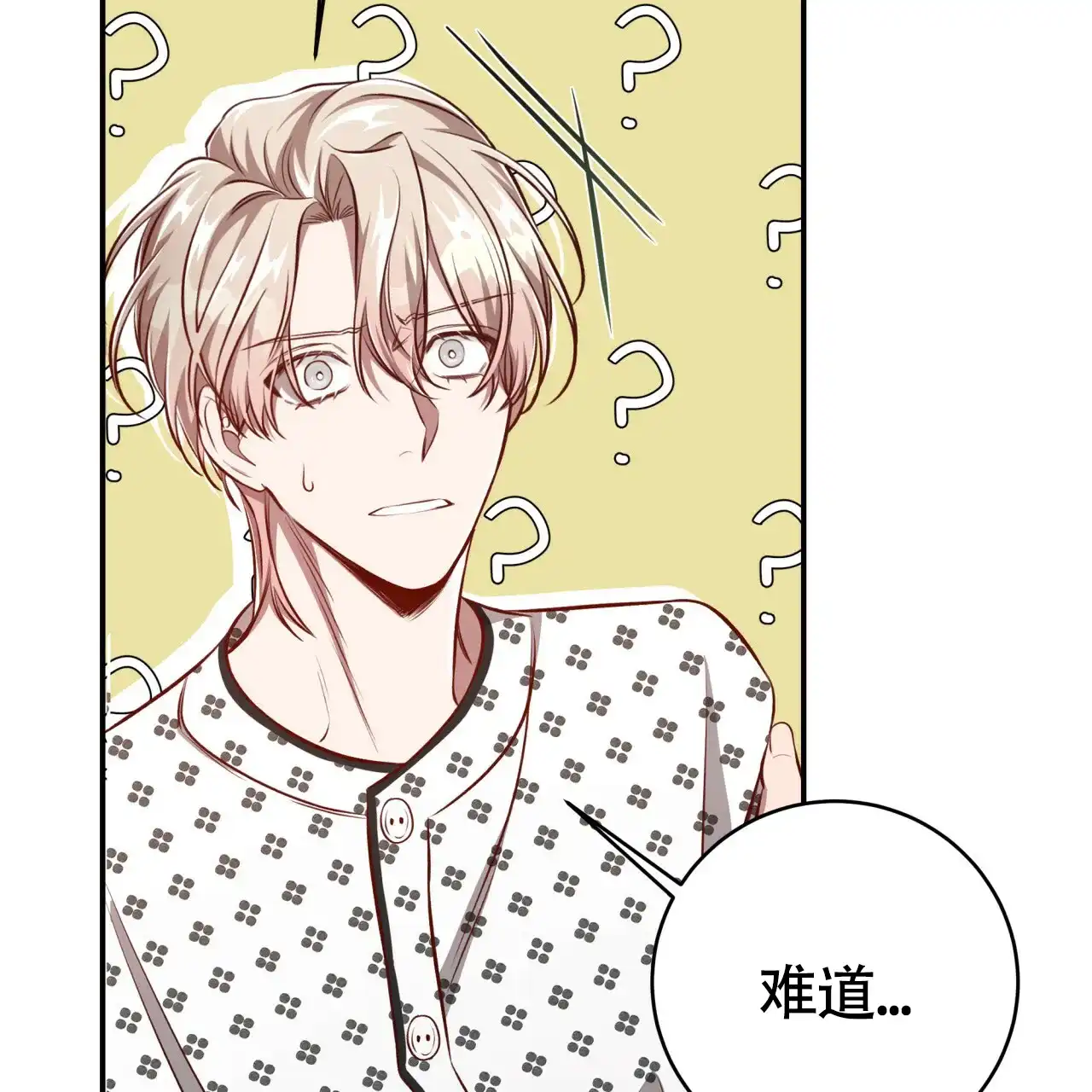 《巅峰狙击》第121话 第60页