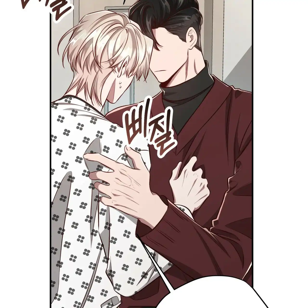 《巅峰狙击》第121话 第47页