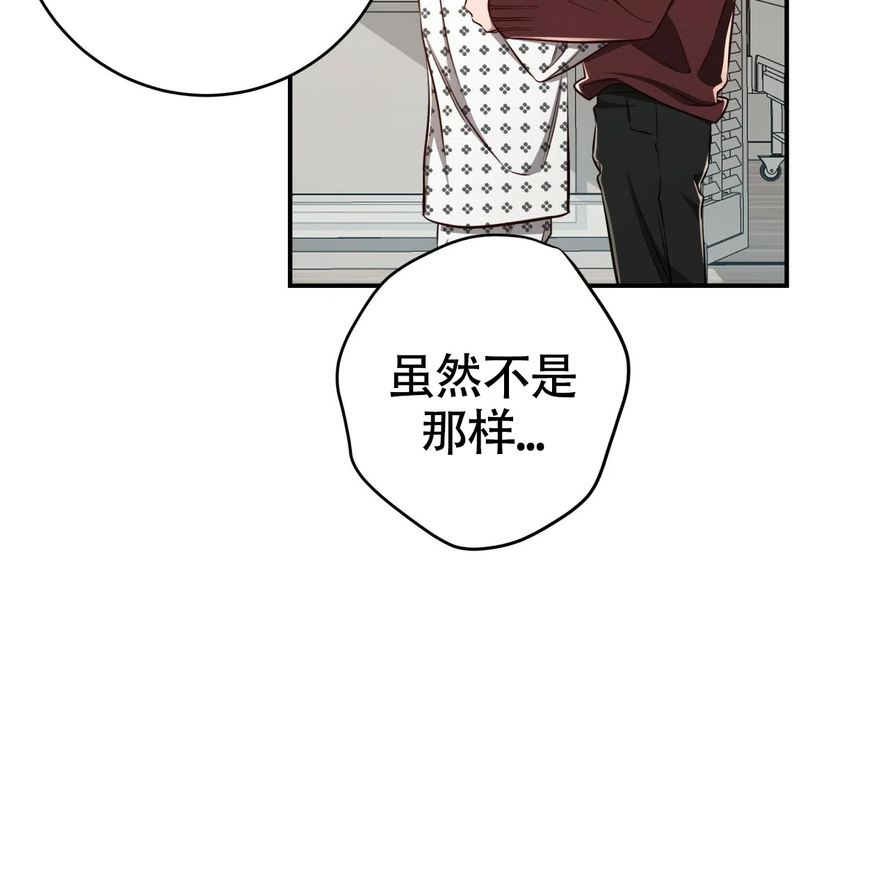《巅峰狙击》第121话 第65页