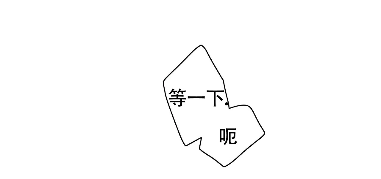 《巅峰狙击》第122话 第58页