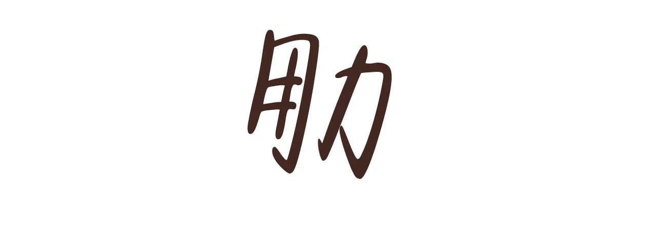 《巅峰狙击》第122话 第68页