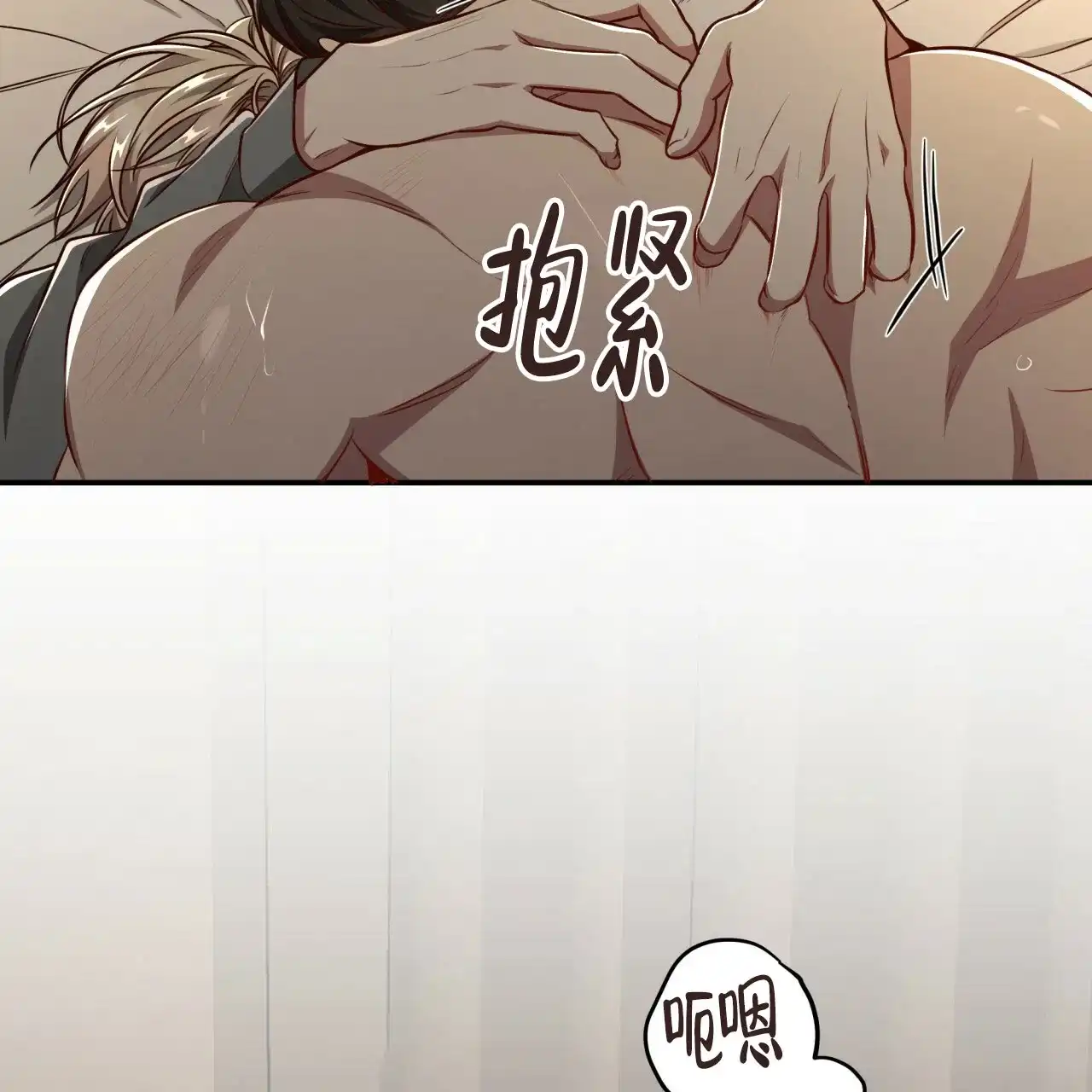 《巅峰狙击》第122话 第40页