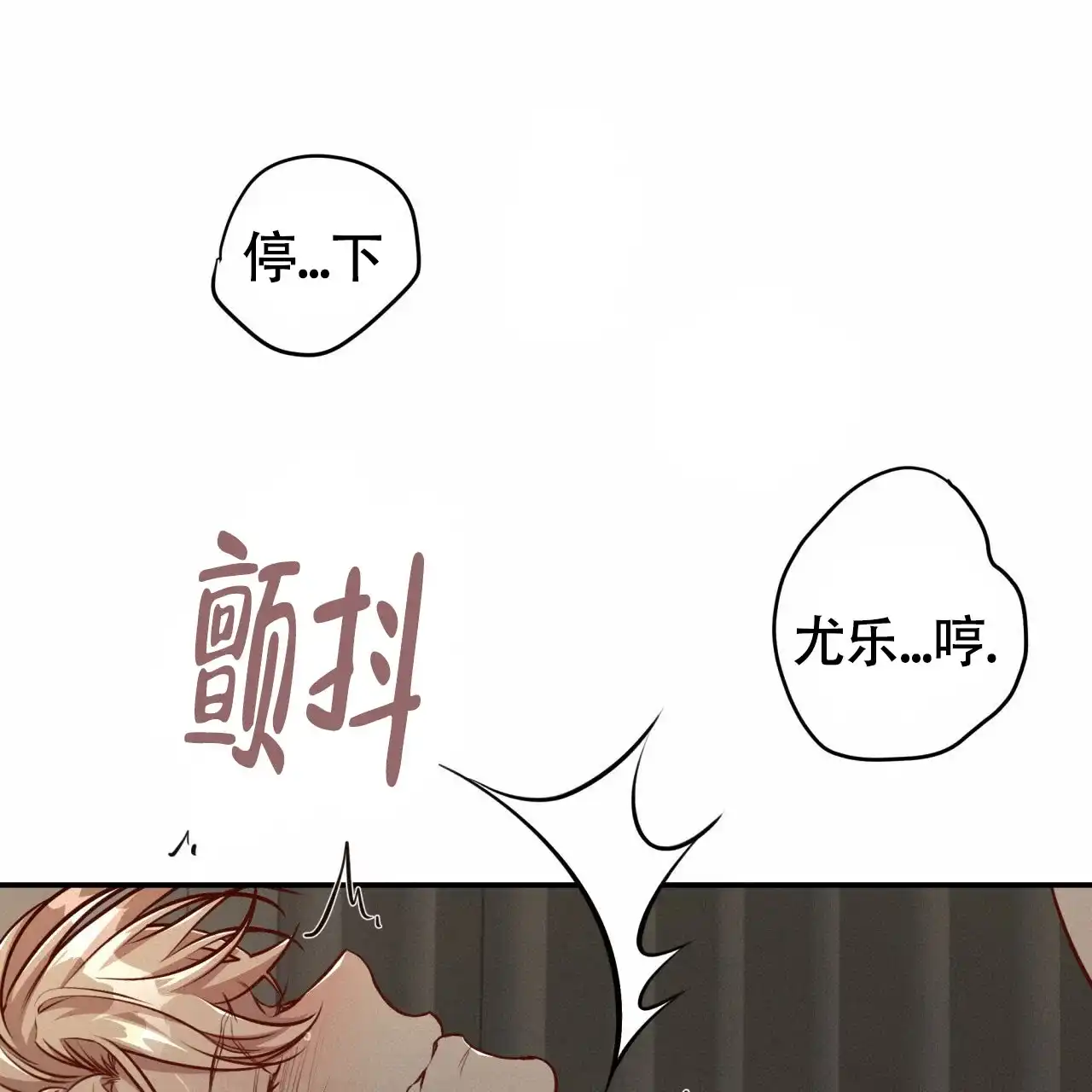 《巅峰狙击》第122话 第59页