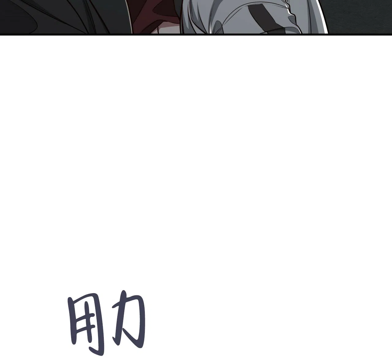 《巅峰狙击》第122话 第24页