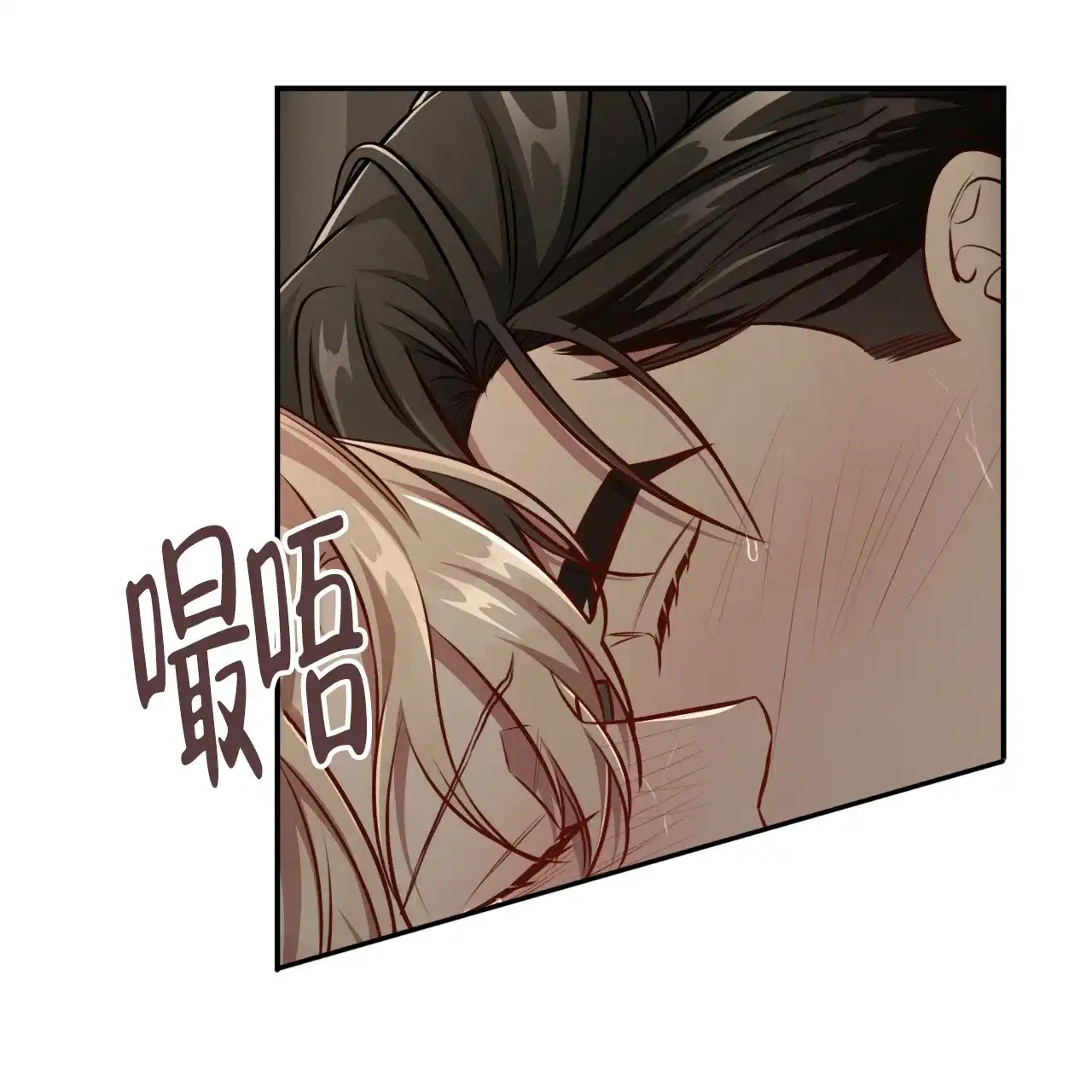 《巅峰狙击》第123话 第12页