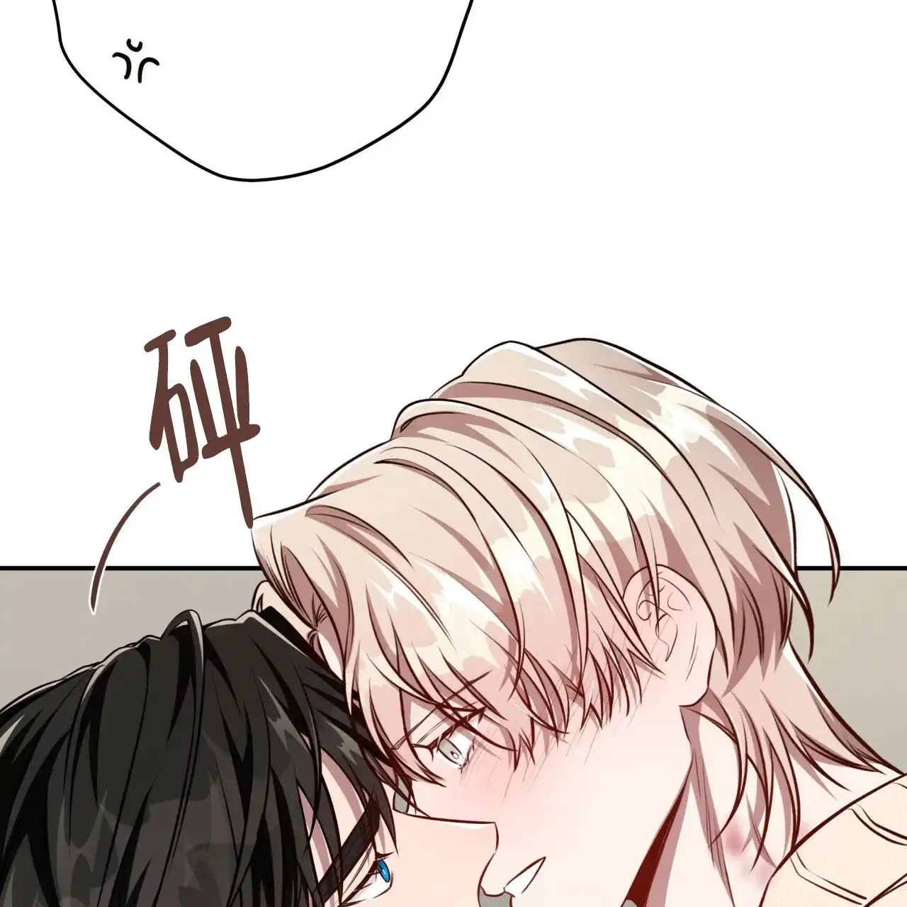 《巅峰狙击》第123话 第42页