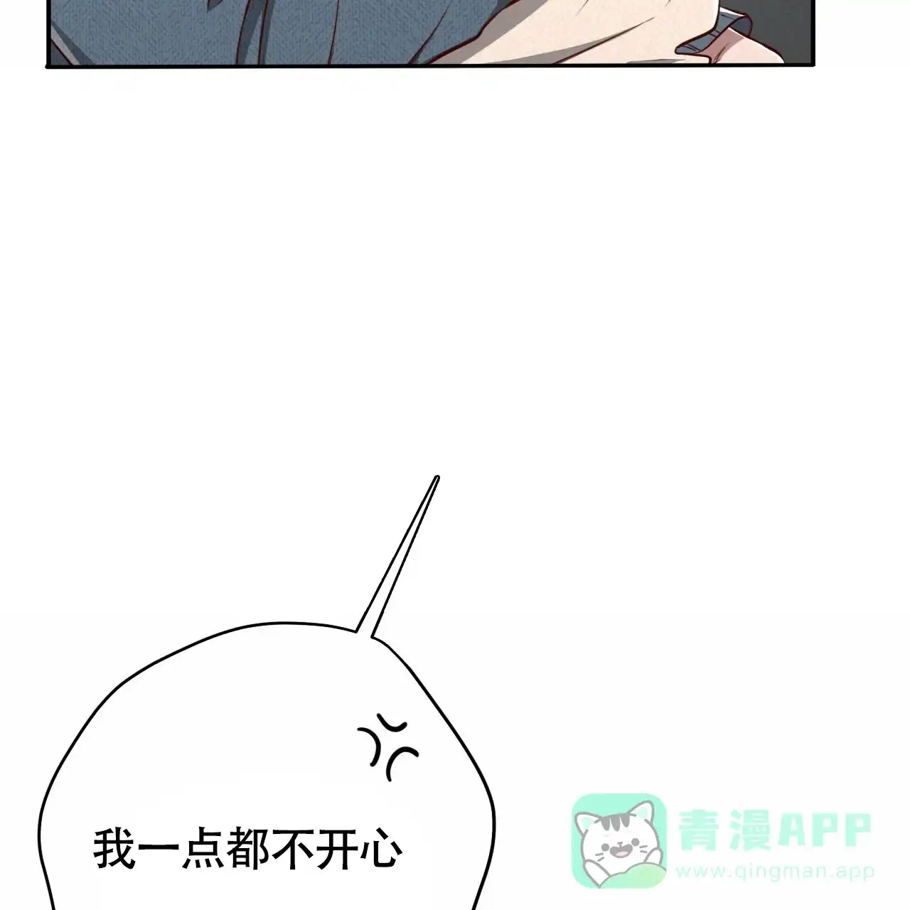 《巅峰狙击》第123话 第41页