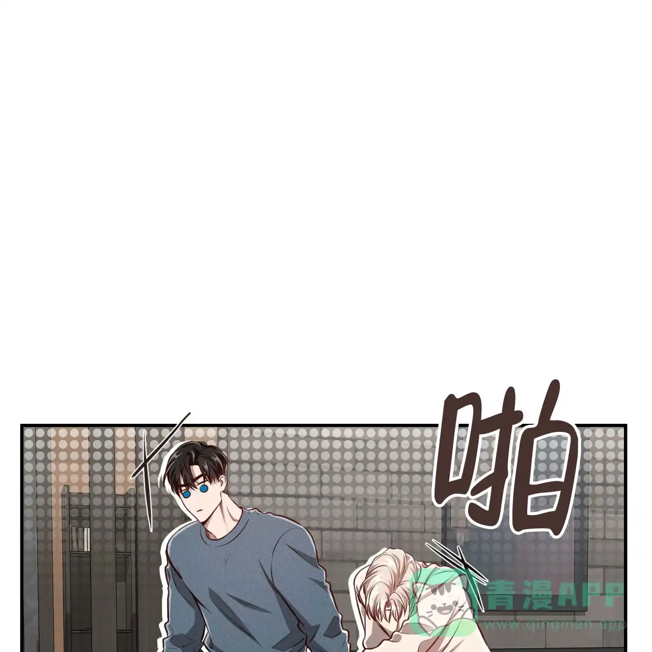 《巅峰狙击》第123话 第51页