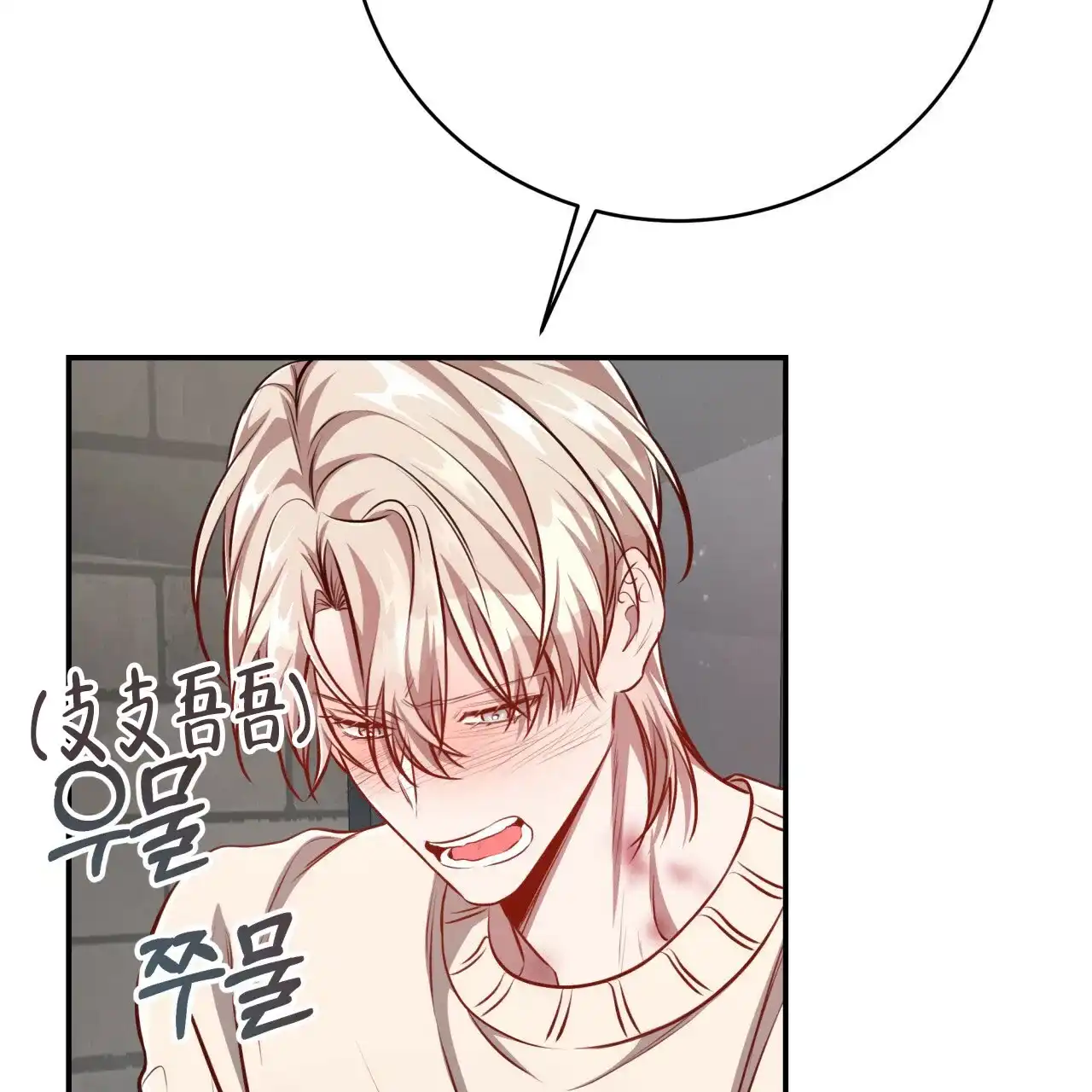 《巅峰狙击》第123话 第53页