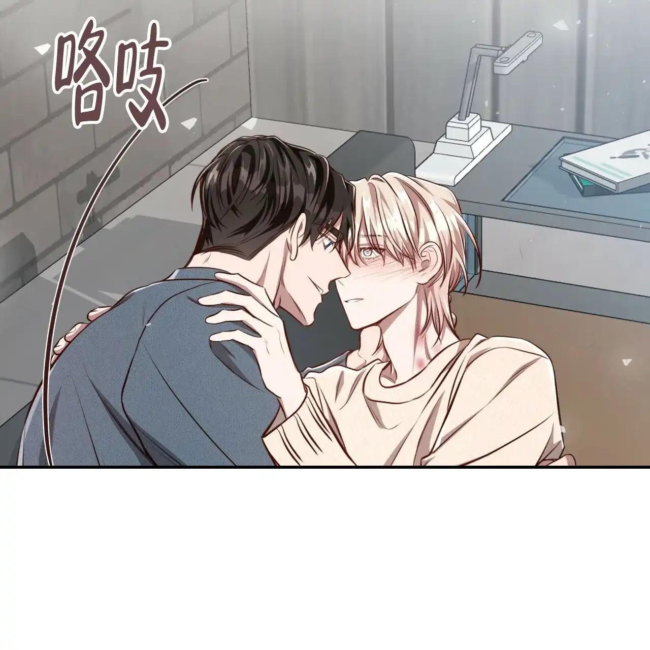 《巅峰狙击》第123话 第68页