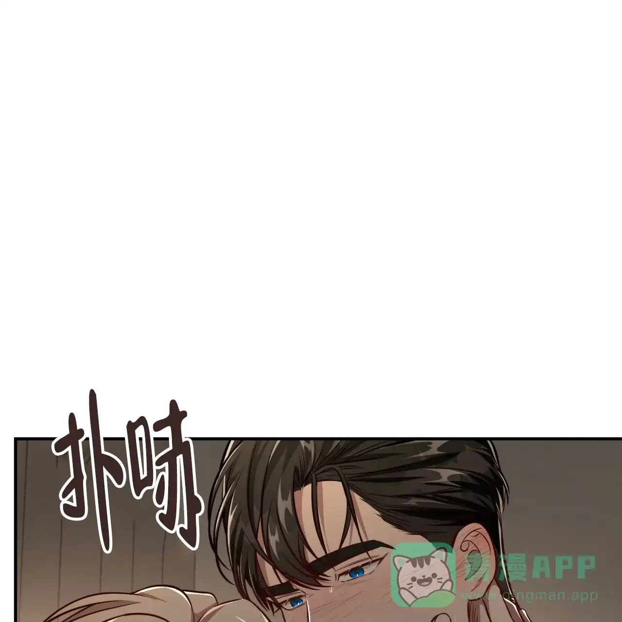 《巅峰狙击》第123话 第1页