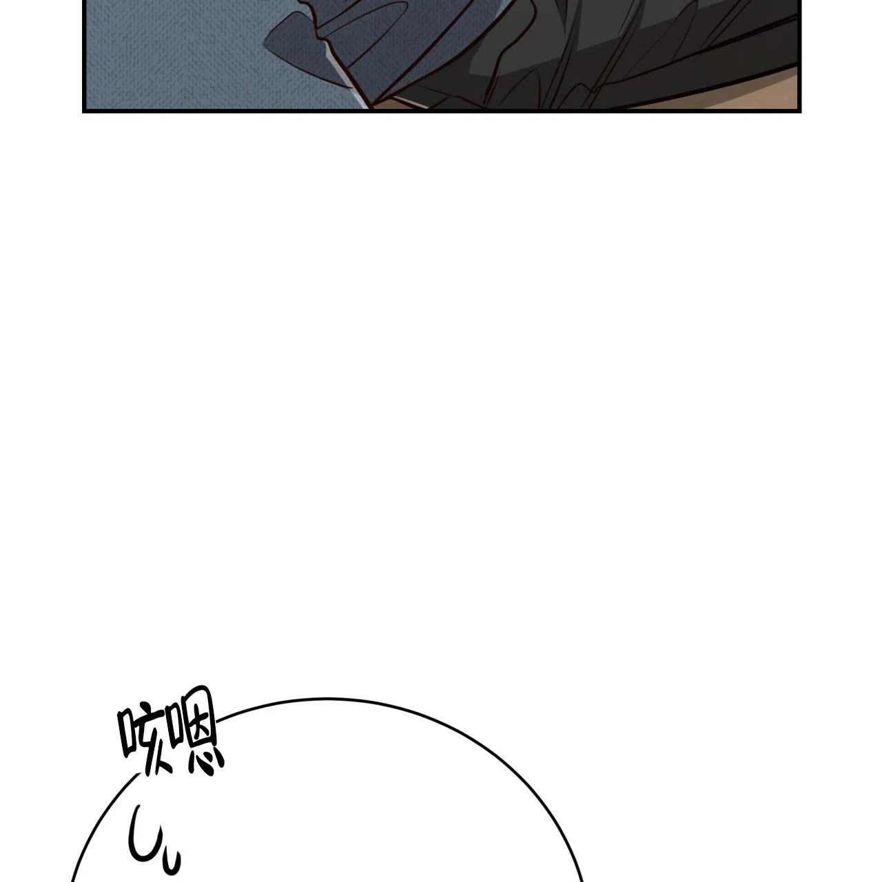 《巅峰狙击》第123话 第29页