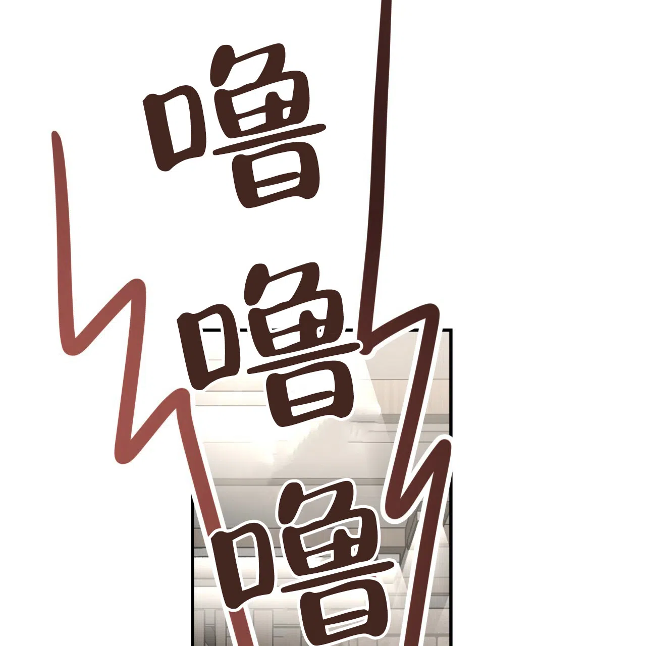 《巅峰狙击》第123话 第45页
