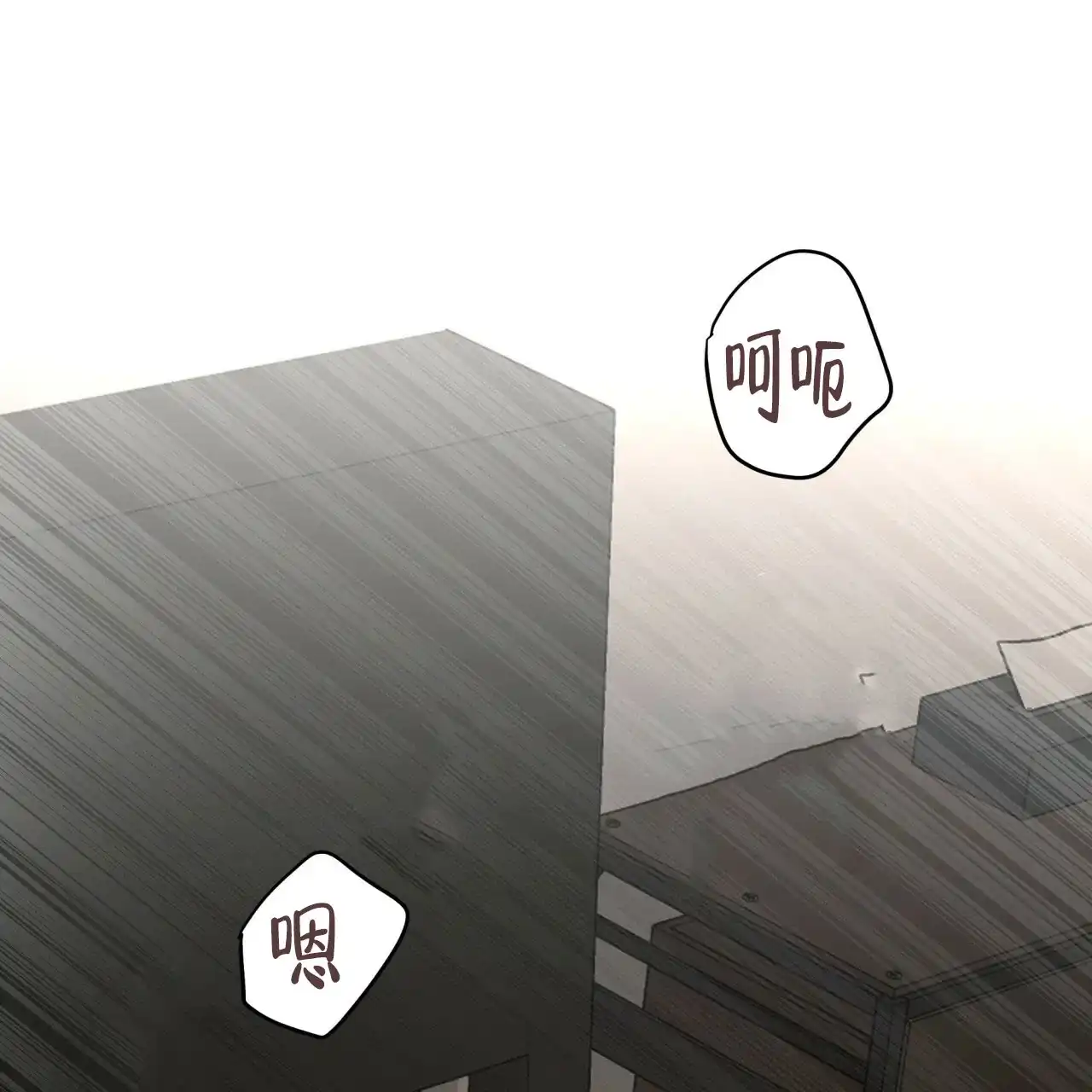 《巅峰狙击》第123话 第14页