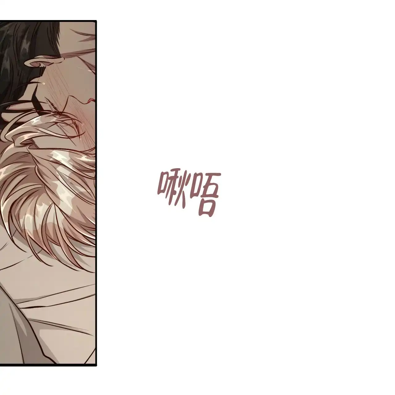 《巅峰狙击》第123话 第4页