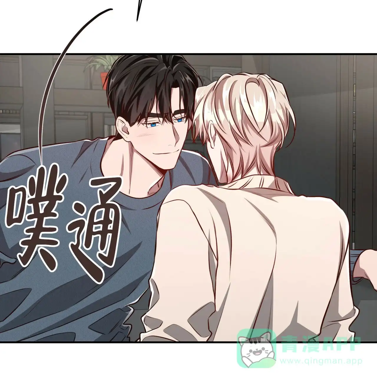 《巅峰狙击》第123话 第56页