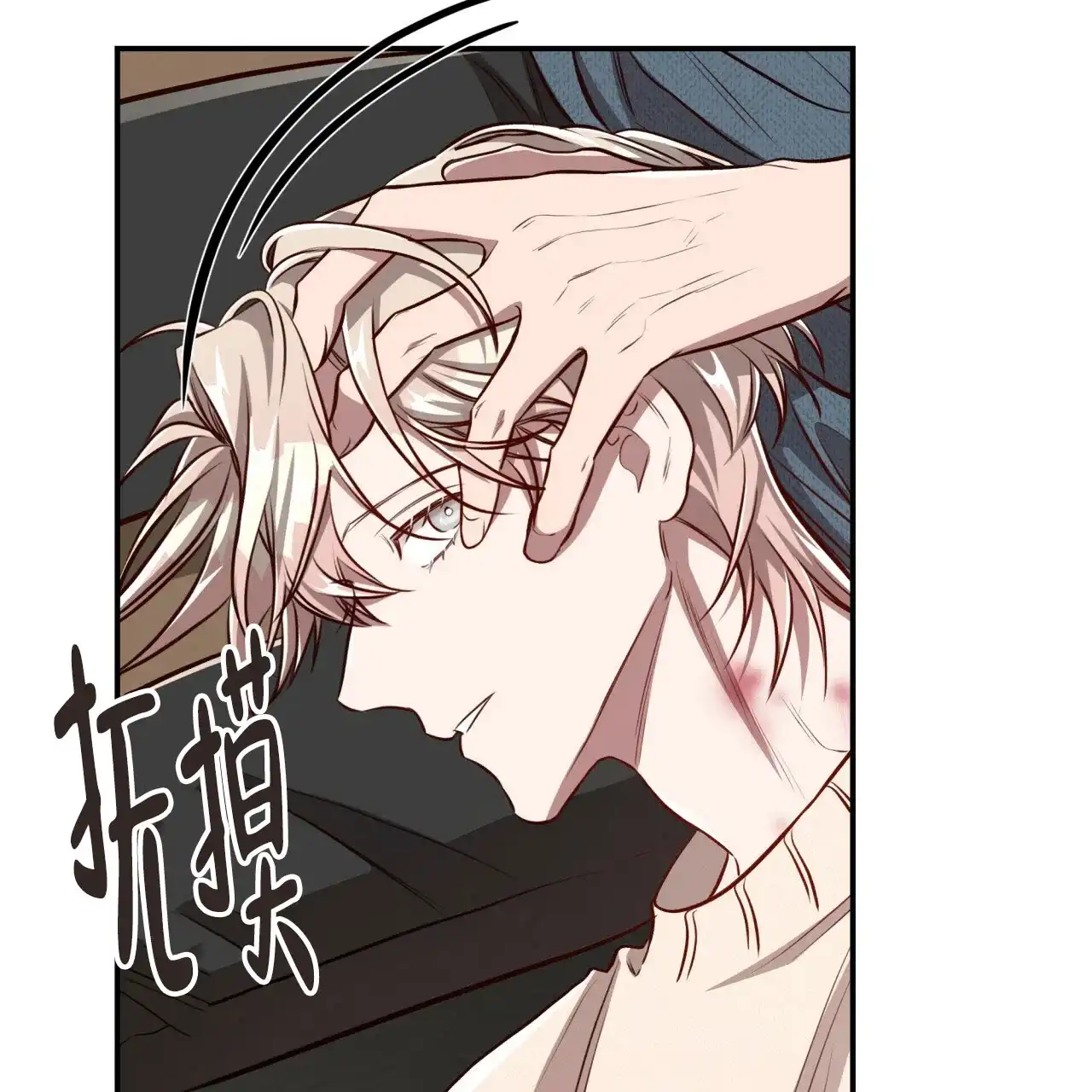 《巅峰狙击》第123话 第25页
